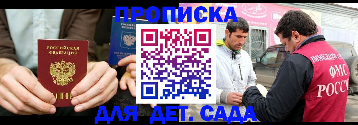 временная регистрация поиск в Вичуге