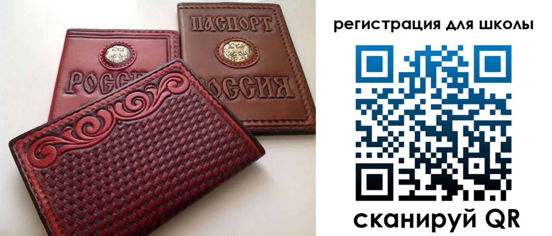 временная регистрация недорого в Вичуге