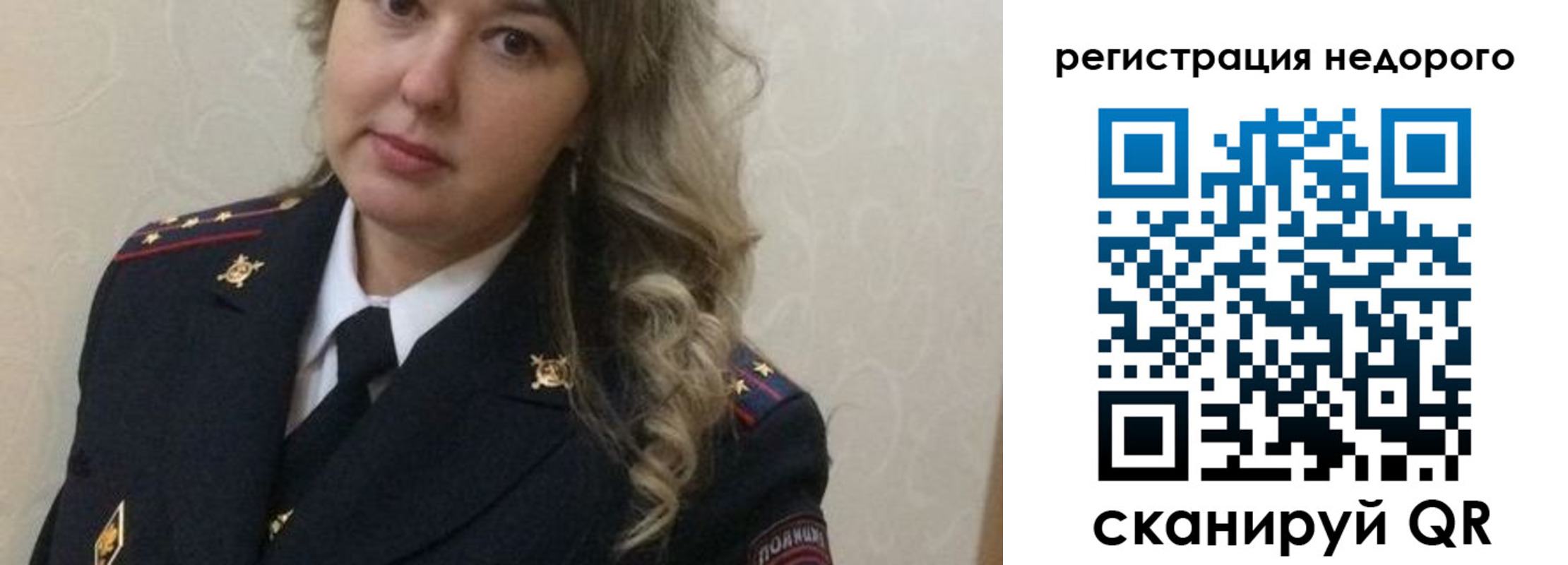 прописка от собственника в Вичуге