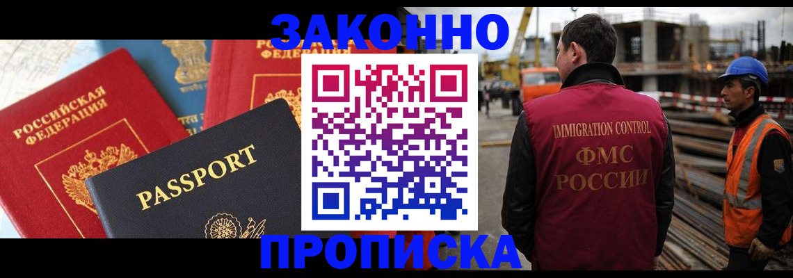 временная регистрация поиск в Вичуге